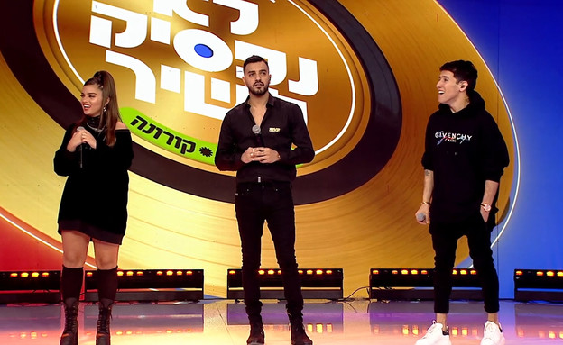 לא נפסיק לשיר – הגמר הגדול של מנחגנה