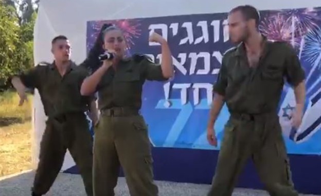 נועה קירל ורקדנים צבאיים (צילום: מסך - מתוך הטוויטר של צחי דבוש)