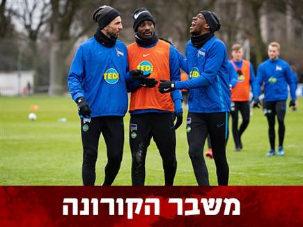 sportFive1012429 (צילום: ספורט 5)