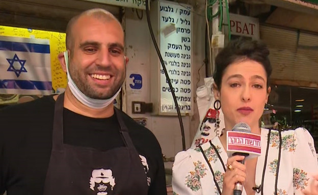 שוק הכרמל חוזר לחיים: בוריקה ופיצות
