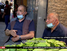 היחסים החדשים בין תושבי מזרח ירושלים לעירייה (צילום: חדשות)