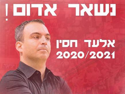 sportFive1013442 (צילום: ספורט 5)