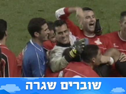 sportFive1014332 (צילום: ספורט 5)