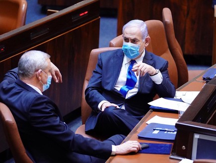 בנימין נתניהו ובני גנץ נשבעים לכנסת (צילום: דוברות הכנסת)