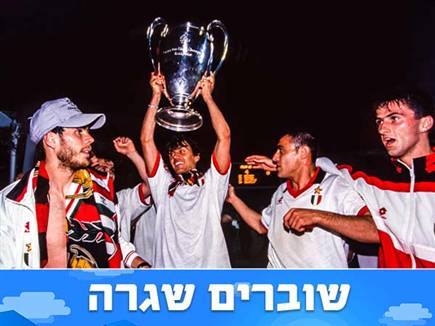 sportFive1014684 (צילום: ספורט 5)