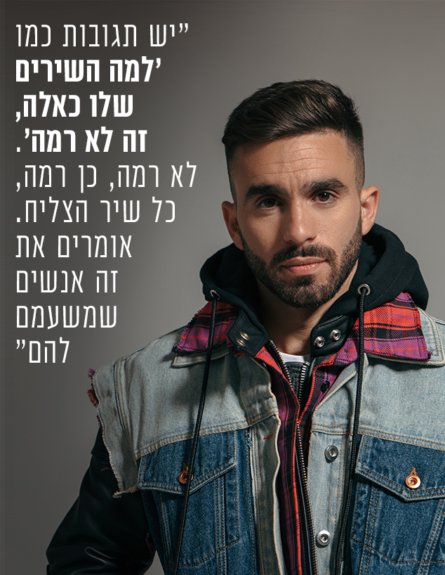 מושיקו מור (צילום: רן יחזקאל)