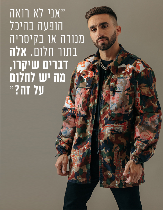 מושיקו מור (צילום: רן יחזקאל)