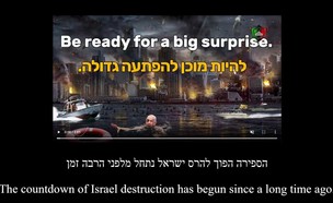 אתרי אינטרנט ישראלים תחת מתקפת סייבר 