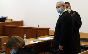 משפט נתניהו (צילום: AP)