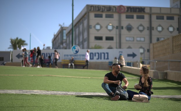 המרכז האקדמי פרס (צילום: יח"צ המרכז האקדמי פרס)