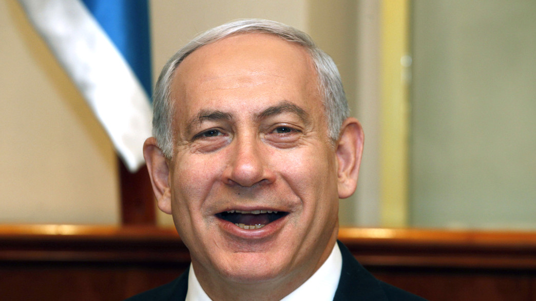 ביבי צוחק ביבי צוחק