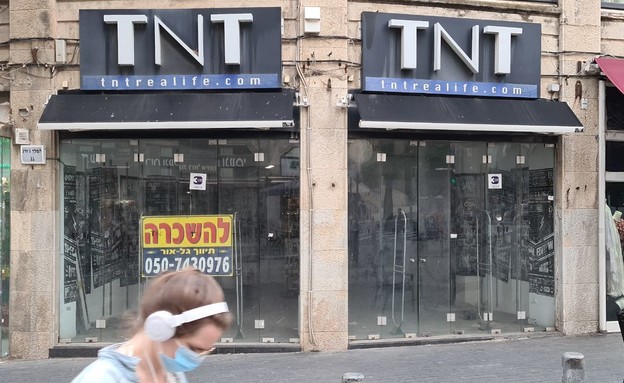 חנויות סגורות בירושלים (צילום: עמית ולדמן, המהד)