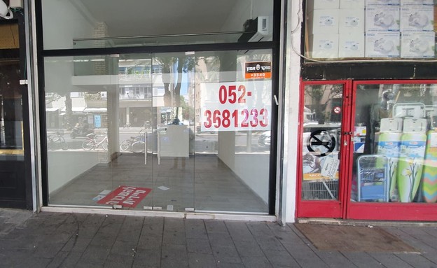חנויות סגורות בתל אביב (צילום: המהד)