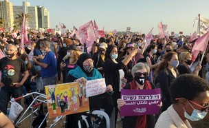 צעדת הנשים נגד אלימות כלפי נשים‎‎ (צילום: בתי עזרי)