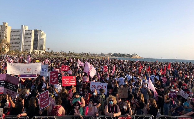 צעדת הנשים נגד אלימות כלפי נשים‎‎ (צילום: דרור שדות)