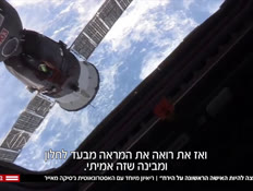 20moon_vtr2_n20200603_v1 (צילום: חדשות)