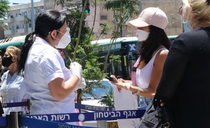 אורטל עמר מחוץ להוצאה לפועל, יוני 2020 (צילום: פול סגל)