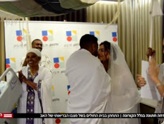 20merried_vtr2_n20200604_v1 (צילום: חדשות)