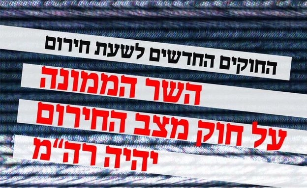 מחאה בכיכר רבין (צילום: אורית דקל)