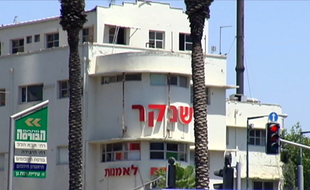 מכללת שנקר (צילום: החדשות12)