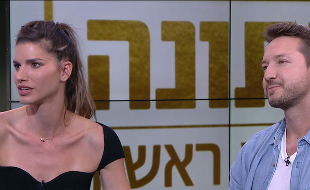 ביחד: הדר ודניס בראיון זוגי