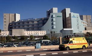בית חולים סורוקה (צילום: FLASH90)