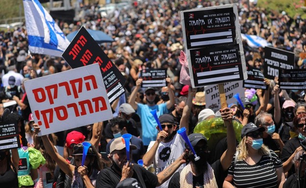הפגנת עולם התרבות מול משרד האוצר