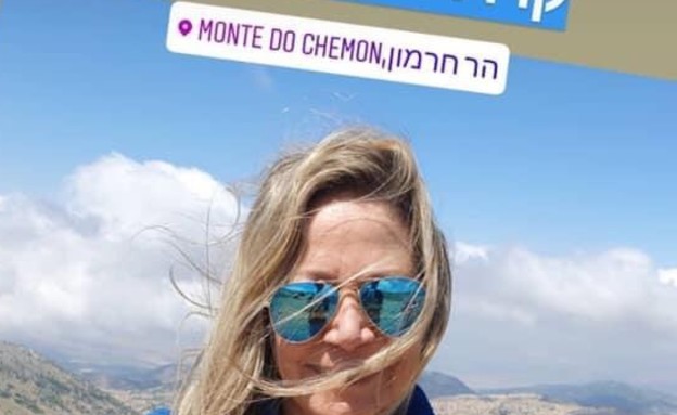 מיקי חיימוביץ' בחרמון (צילום: מתוך instagram)