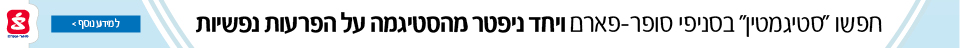 סומפי סומפי