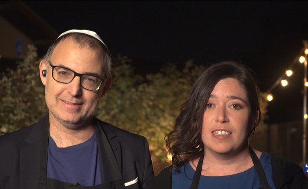 אורי ודפנה מספרים על הקינוח שנשרף