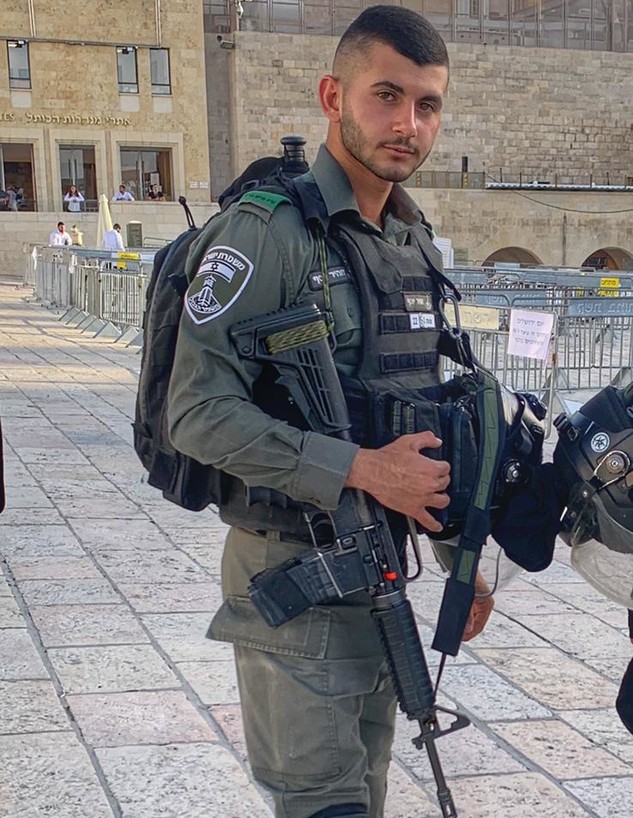 סמל שני זוהיר יוסף (צילום: חטיבת דוברות  משטרת ישראל)