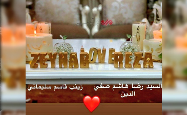 עוגת החתונה של בתו של קאסם סולימאני עם בנו של בכיר (צילום: מתוך instagram)