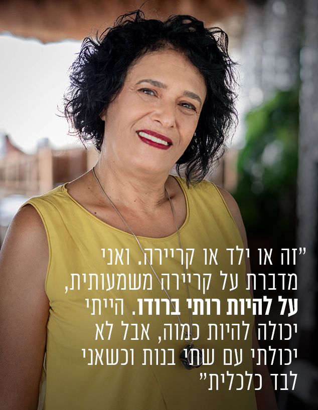 כוכי והדר, המטבח המנצח (צילום: יאיר ולר)