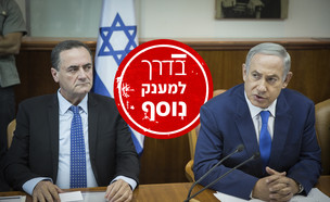 עוד מענק בדרך (עיבוד:  הדס פרוש, נועם רבקין פנטום, פלאש90, פלאש/90 )