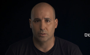 בולד: מחאת הקורונה – ניר לוי (צילום: שי פרג, מאקו)