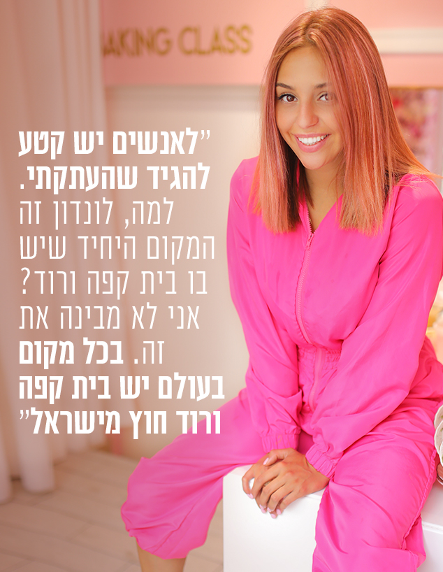 אור שפיץ ליד (צילום: אור דנון)