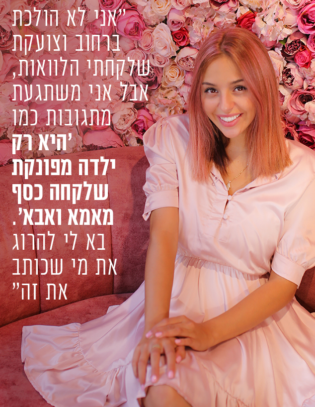 אור שפיץ ליד (צילום: אור דנון)