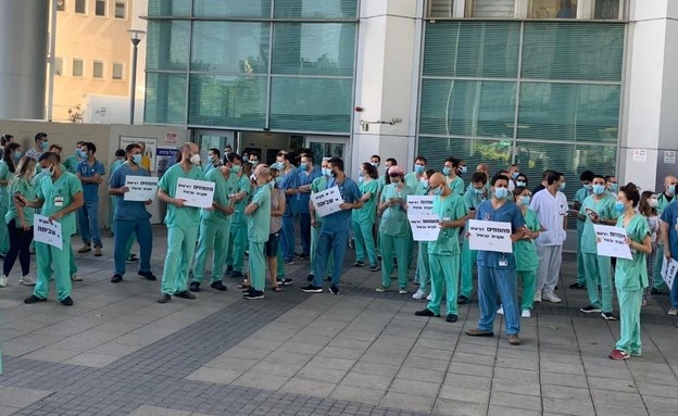 מתמחים מבתי חולים במחאה