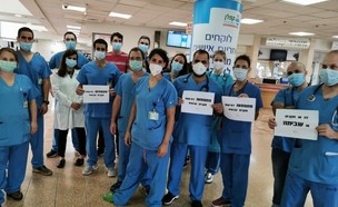 מתמחים מבתי חולים במחאה
