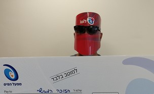 זוכה בלוטו (צילום: מפעל הפיס,  יח"צ)