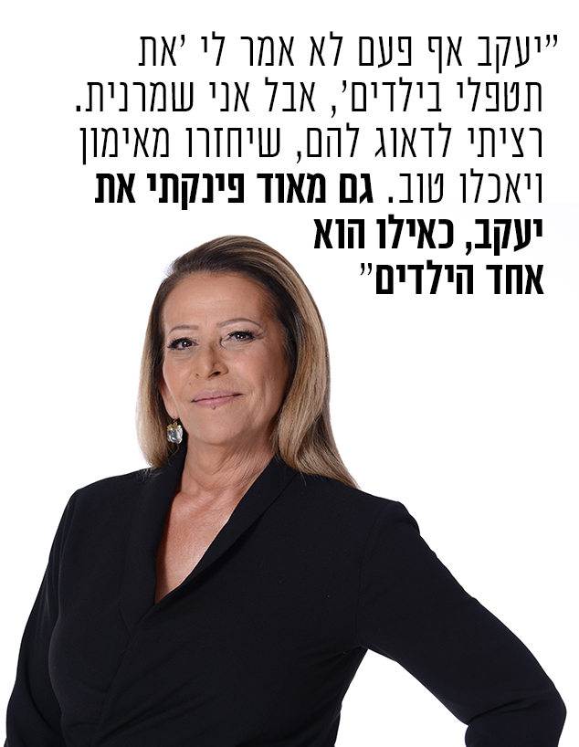 חני בוזגלו ליד (צילום: מתוך הבוזגלוס, באדיבות yes)