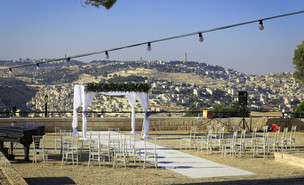 חתונה בירושלים (צילום: מתוך הפרופיל של משה ליאון, פייסבוק)