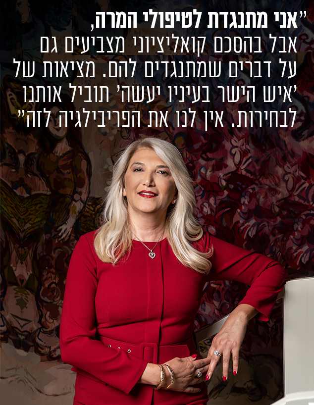 אוסנת מארק (צילום: איליה מלניקוב)