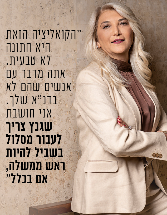 אוסנת מארק (צילום: איליה מלניקוב)