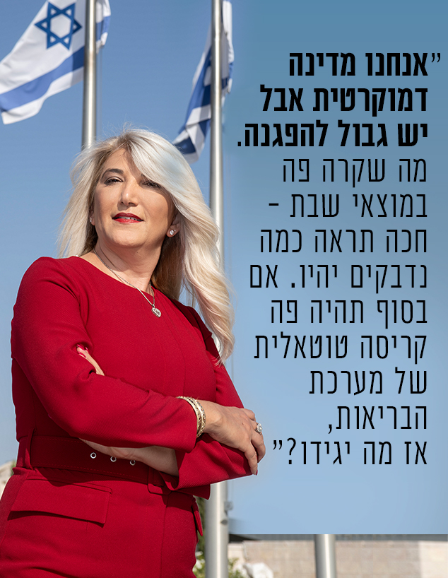 אוסנת מארק (צילום: איליה מלניקוב)