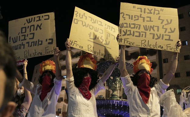 ההפגנות בירושלים (צילום: פיטוסי , פלאש/90 )