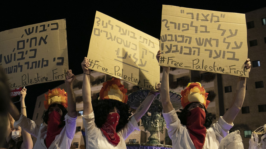 ההפגנות בירושלים (צילום: פיטוסי , פלאש/90 )