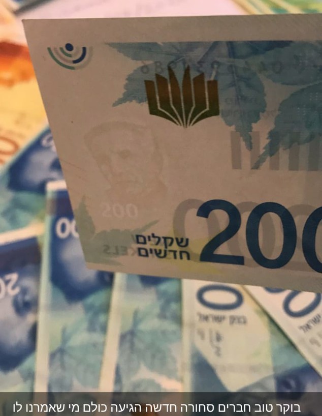 שטר מזויף של 200 שקל (צילום: צילום מסך)