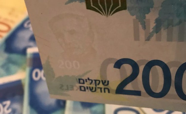 שטר מזויף של 200 שקל (צילום: צילום מסך)