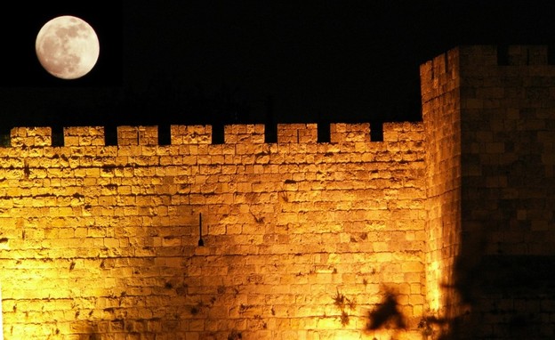 חומות ירושלים (צילום: פמ"י)